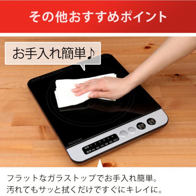 IHクッキングヒーター コンロ ih卓上コンロ IHコンロ 1400W IH調理器