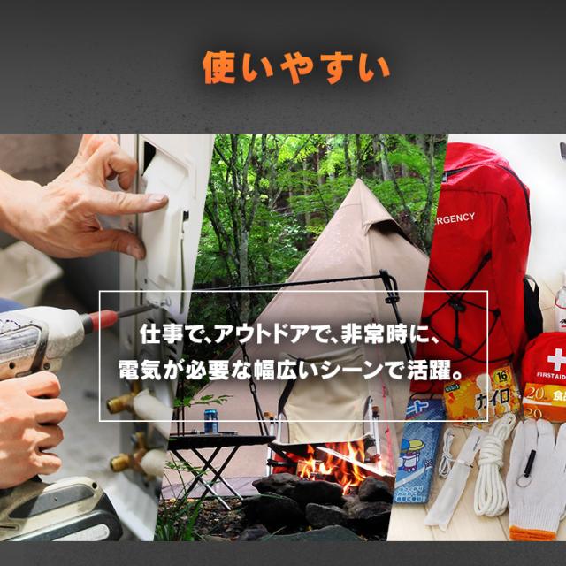 発電機 インバーター PGEI-09 発電機 小型 家庭用 インバーター発電機 100V 900W 発電 電気 作業現場 防災 災害 非常時 コンパクト発電機 発電器 アウトドア 省エネ 1年保証 アイリスオーヤマ その他DIY工具
