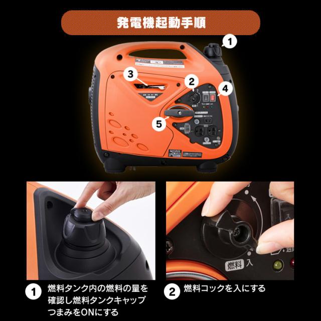 発電機 インバーター PGEI-09 発電機 小型 家庭用 インバーター発電機 100V 900W 発電 電気 作業現場 防災 災害 非常時 コンパクト発電機 発電器 アウトドア 省エネ 1年保証 アイリスオーヤマ その他DIY工具