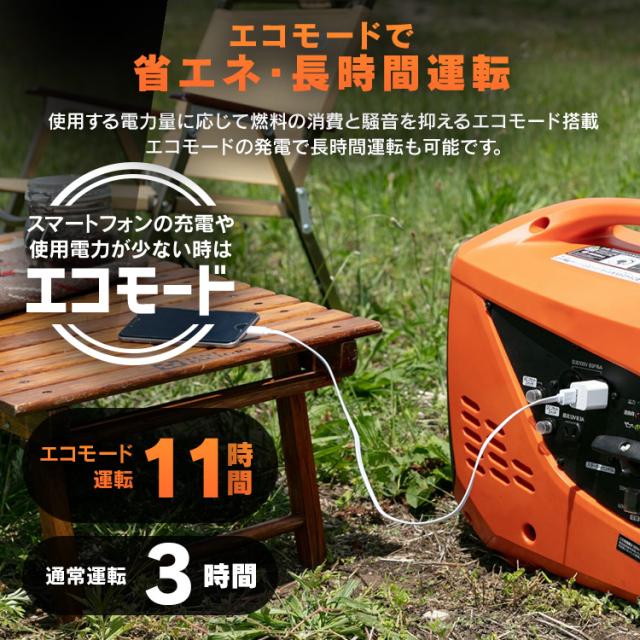 発電機 インバーター PGEI-09 発電機 小型 家庭用 インバーター発電機 100V 900W 発電 電気 作業現場 防災 災害 非常時 コンパクト発電機 発電器 アウトドア 省エネ 1年保証 アイリスオーヤマ その他DIY工具