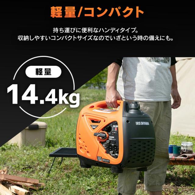 発電機 インバーター PGEI-09 発電機 小型 家庭用 インバーター発電機 100V 900W 発電 電気 作業現場 防災 災害 非常時 コンパクト発電機 発電器 アウトドア 省エネ 1年保証 アイリスオーヤマ その他DIY工具