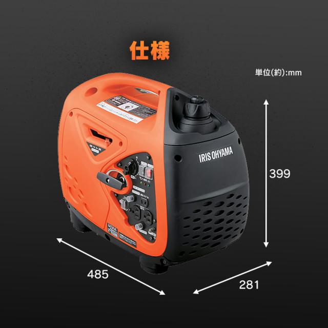 発電機 インバーター PGEI-09 発電機 小型 家庭用 インバーター発電機 100V 900W 発電 電気 作業現場 防災 災害 非常時 コンパクト発電機 発電器 アウトドア 省エネ 1年保証 アイリスオーヤマ その他DIY工具