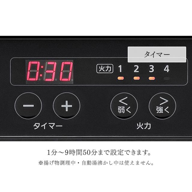 2口IHコンロ IHK-WKT23-B ブラック 2口 IH コンロ IHコンロ 1400W 