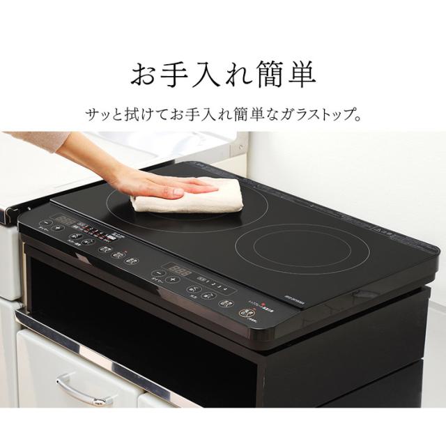 IRIS OHYAMA アイリスオーヤマ 2口IHコンロ IHK-WKT23-B ブラック 1400W 2024年製 設置スタンド付き 程度良です 2口IHコンロスタンド付き ブラック [2口 /100V] IRIS OHYAMA｜アイリス