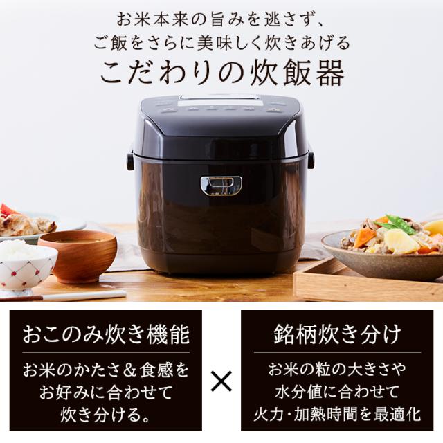 クーポン利用で10 オフ 炊飯器 5 5合 圧力ihジャー炊飯器 圧力方式 Rc Pd50 銘柄炊き 圧力ih ジャー炊飯器 5合 炊飯ジャー 炊飯 Ihの通販はau Pay マーケット アイリスプラザ Au Payマーケット店