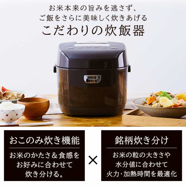 炊飯器 5.5合 5合炊き 圧力IHジャー炊飯器 圧力IH ジャー炊飯器 アイリスオーヤマ KRC-PD50-Ｔ ブラウン 銘柄炊き 5合 炊飯器 炊飯ジャー  炊飯 IHジャー 保温 ごはん ご飯 飯 キッチン家電 送料無料 安心延長保証対象の通販はau PAY マーケット - アイリスプラザ au PAY  ...