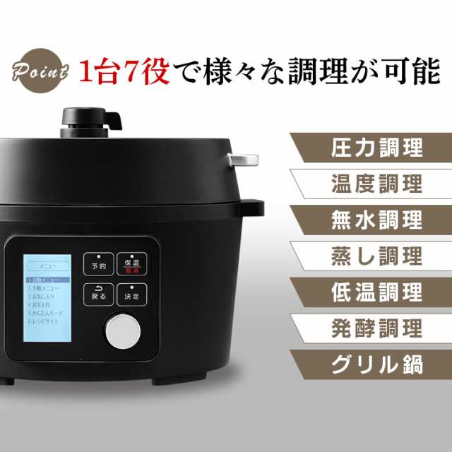 電気圧力鍋 4L電気鍋 炊飯器　アイリスオーヤマ　PMPC-MA4-B