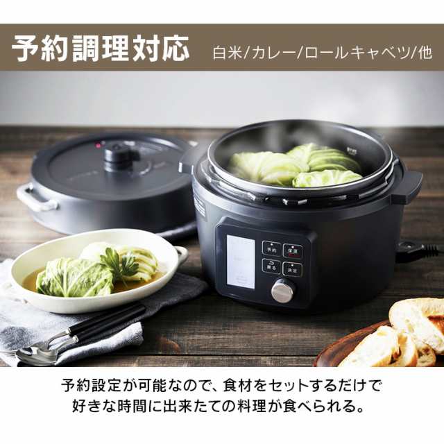 激安販売品 アイリスオーヤマ 電気圧力鍋 4L PMPC-MA4-B - キッチン/食器