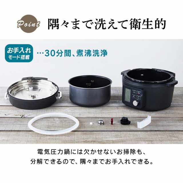 ★衝撃価格★ 電気圧力鍋 4L 圧力鍋 PMPC-MA4-B アイリスオーヤマ 電気圧力鍋 手軽 簡単 圧力鍋 自動メニュー 鍋 蒸し料理 料理  調理家｜au PAY マーケット