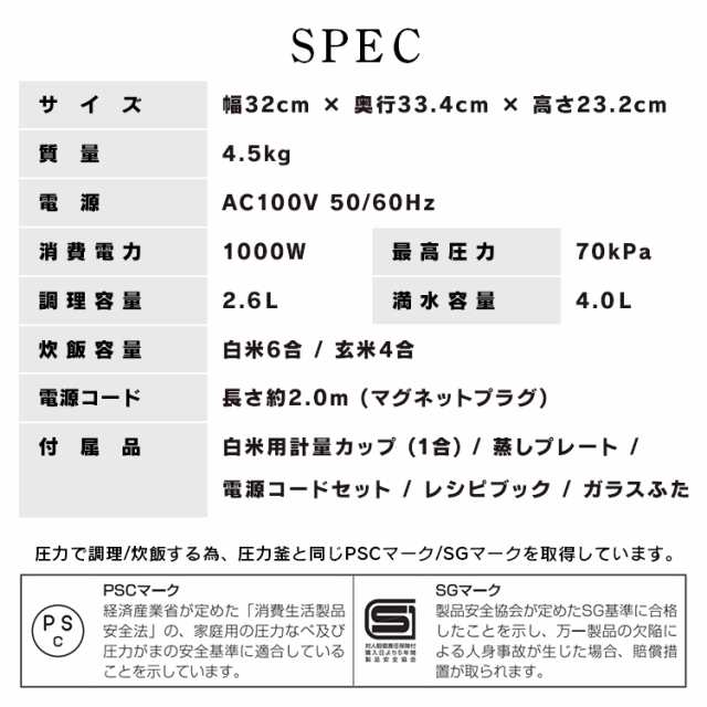 ☆衝撃価格☆ 電気圧力鍋 4L 圧力鍋 PMPC-MA4-B アイリスオーヤマ 電気