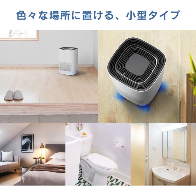 【新品】アイリスオーヤマ空気清浄機10畳 IAP-A25-W Amazon.co.jp: アイリスオーヤマ 空気清浄機 10畳 小型 消臭 除