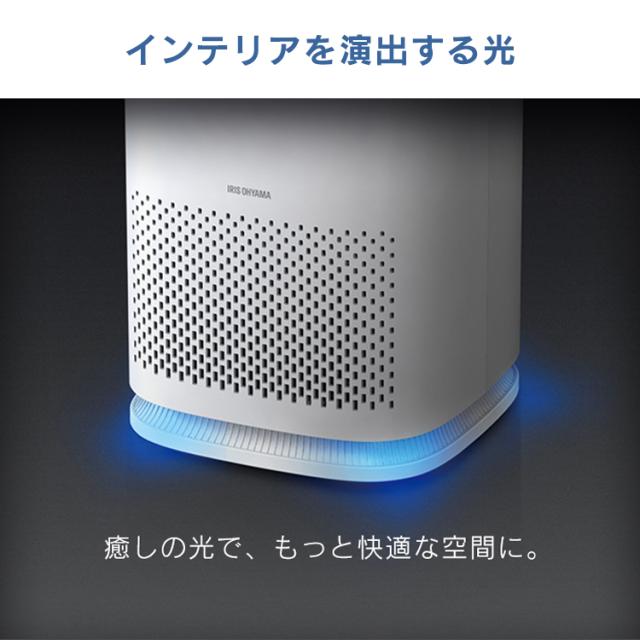 空気清浄機 10畳 IAP-A25-W アイリスオーヤマ おしゃれ 花粉