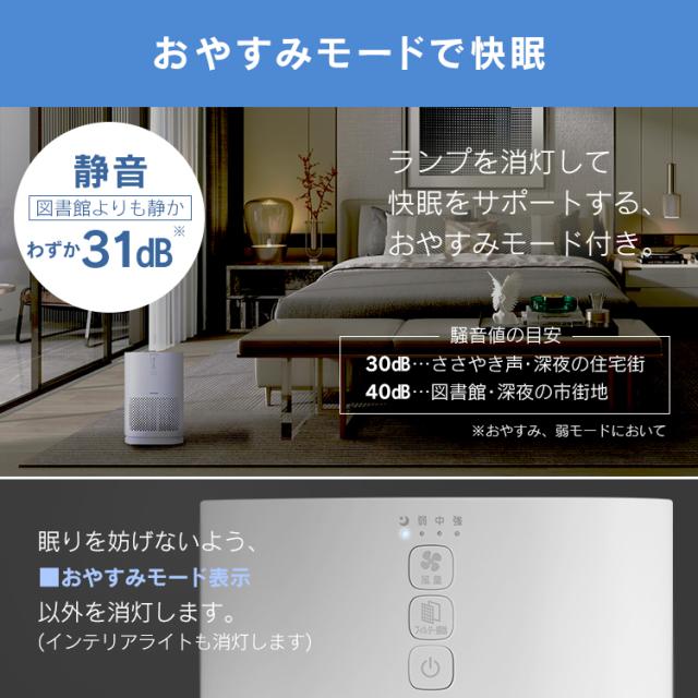 空気清浄機 10畳 IAP-A25-W アイリスオーヤマ おしゃれ 花粉