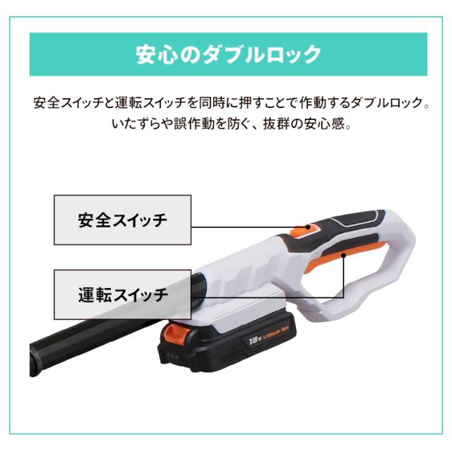 チェーンソー 充電式 電動ノコギリ 高枝チェーンソー 剪定 枝切り 太枝 高枝 伸縮ポール 1.46~2ｍ 軽量 コードレス 18v 簡単操作 肩掛けストラップ 庭 園芸 のこぎり 電動 充電式チェーンソー ポールチェーンソー アイリスオーヤマ JPC1518 *_10