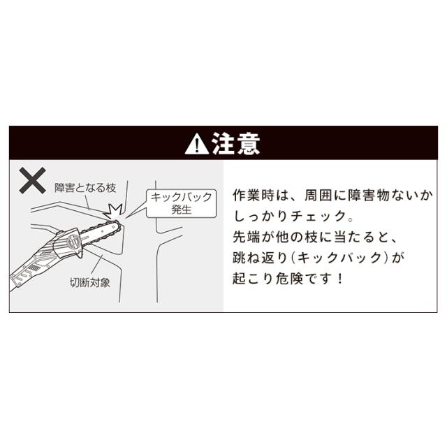 チェーンソー 充電式 電動ノコギリ 高枝チェーンソー 剪定 枝切り 太枝 高枝 伸縮ポール 1.46~2ｍ 軽量 コードレス 18v 簡単操作 肩掛けストラップ 庭 園芸 のこぎり 電動 充電式チェーンソー ポールチェーンソー アイリスオーヤマ JPC1518 *_12