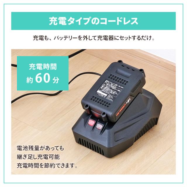 チェーンソー 充電式 電動ノコギリ 高枝チェーンソー 剪定 枝切り 太枝 高枝 伸縮ポール 1.46~2ｍ 軽量 コードレス 18v 簡単操作 肩掛けストラップ 庭 園芸 のこぎり 電動 充電式チェーンソー ポールチェーンソー アイリスオーヤマ JPC1518 *_13