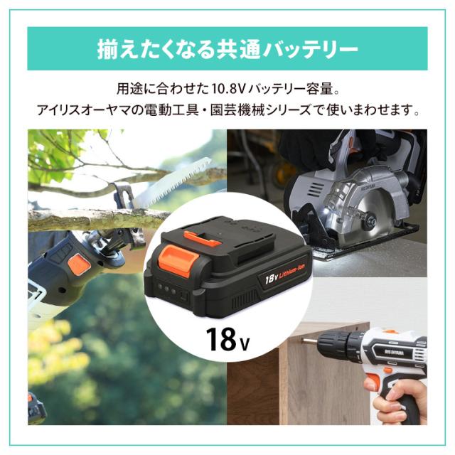 チェーンソー 充電式 電動ノコギリ 高枝チェーンソー 剪定 枝切り 太枝 高枝 伸縮ポール 1.46~2ｍ 軽量 コードレス 18v 簡単操作 肩掛けストラップ 庭 園芸 のこぎり 電動 充電式チェーンソー ポールチェーンソー アイリスオーヤマ JPC1518 *_14