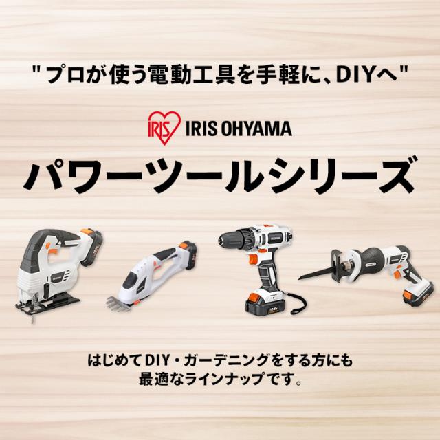 チェーンソー 充電式 電動ノコギリ 高枝チェーンソー 剪定 枝切り 太枝 高枝 伸縮ポール 1.46~2ｍ 軽量 コードレス 18v 簡単操作 肩掛けストラップ 庭 園芸 のこぎり 電動 充電式チェーンソー ポールチェーンソー アイリスオーヤマ JPC1518 *_17