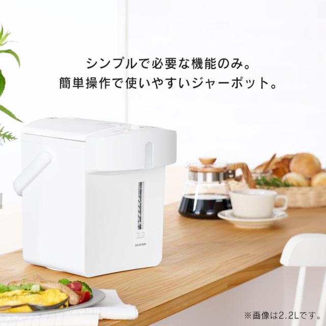 【節電対策】 電気ポット ポット メカ式 3リットル アイリスオーヤマ 安全ロック機能 カルキ抜き機能 IMHD-130-W ホワイト 安心延長保証対象_1