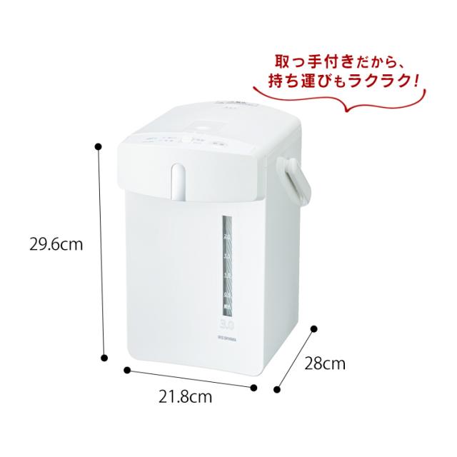 【節電対策】 電気ポット ポット メカ式 3リットル アイリスオーヤマ 安全ロック機能 カルキ抜き機能 IMHD-130-W ホワイト 安心延長保証対象_10