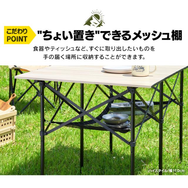 ウッドグレインテーブル WGT-1100 ナチュラル キャンプ アウトドア