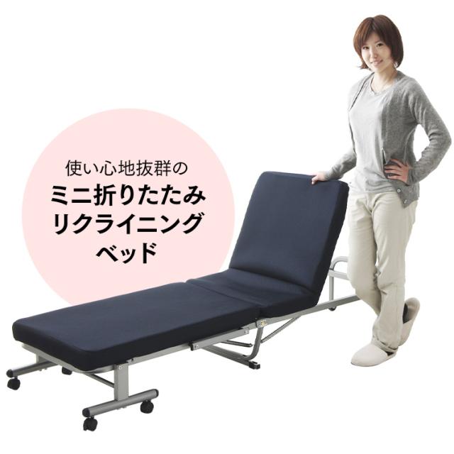 ベッド シングル 折りたたみベッド ミニ ベッド マットレス付き リクライニング キャスター コンパクト OTB-MN アイリスオーヤマ 送料無料 [int]_2