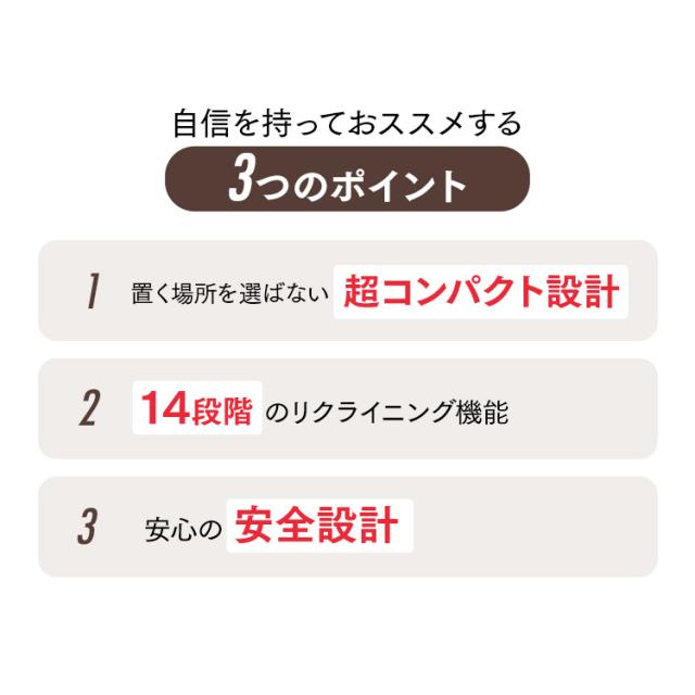 ベッド シングル 折りたたみベッド ミニ ベッド マットレス付き リクライニング キャスター コンパクト OTB-MN アイリスオーヤマ 送料無料 [int]_3