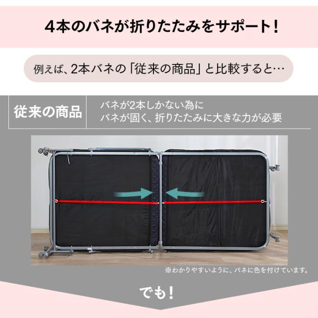 ベッド シングル 折りたたみベッド ミニ ベッド マットレス付き リクライニング キャスター コンパクト OTB-MN アイリスオーヤマ 送料無料 [int]_5