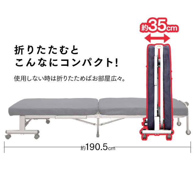 ベッド シングル 折りたたみベッド ミニ ベッド マットレス付き リクライニング キャスター コンパクト OTB-MN アイリスオーヤマ 送料無料 [int]_8