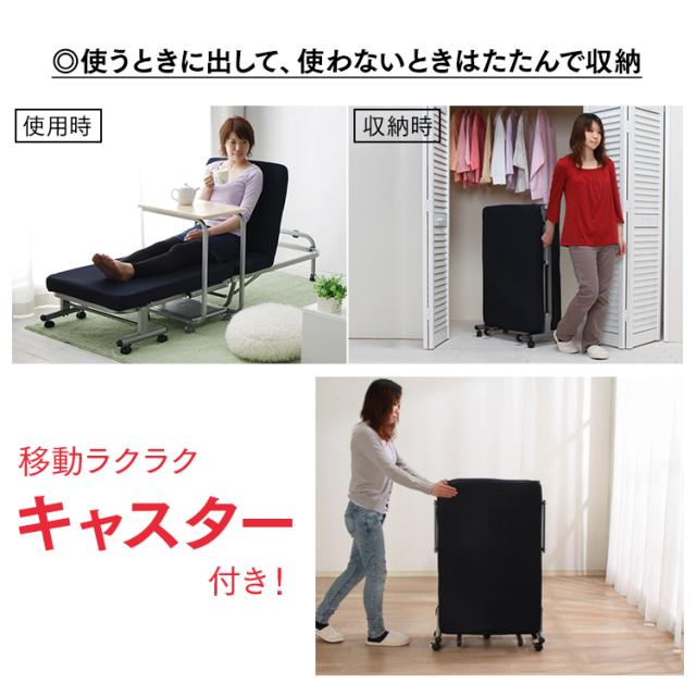 ベッド シングル 折りたたみベッド ミニ ベッド マットレス付き リクライニング キャスター コンパクト OTB-MN アイリスオーヤマ 送料無料 [int]_9