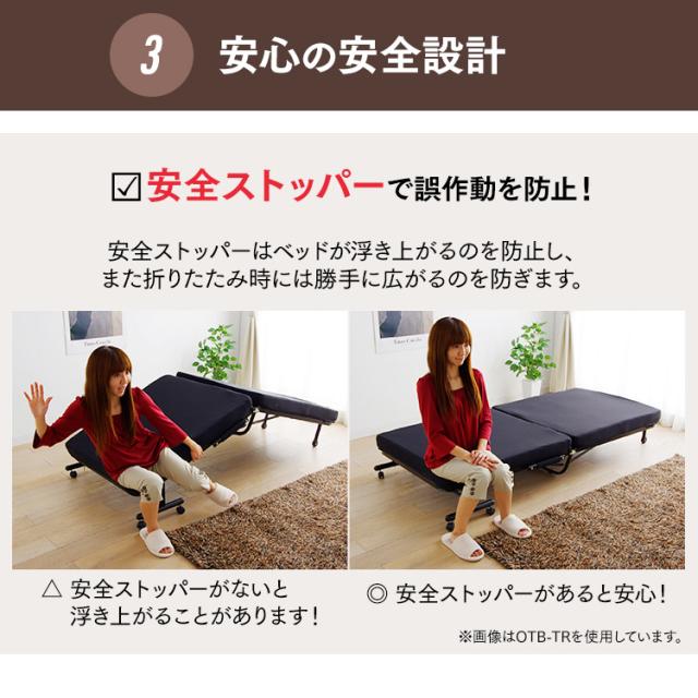 ベッド シングル 折りたたみベッド ミニ ベッド マットレス付き リクライニング キャスター コンパクト OTB-MN アイリスオーヤマ 送料無料 [int]_11