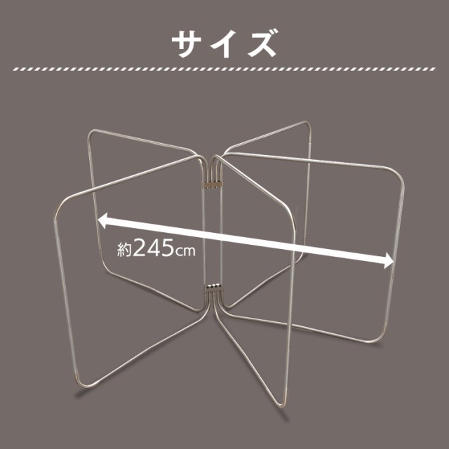 物干し 洗濯物干し 布団干し 屋外 室内 物干しスタンド 5枚 ステンレス