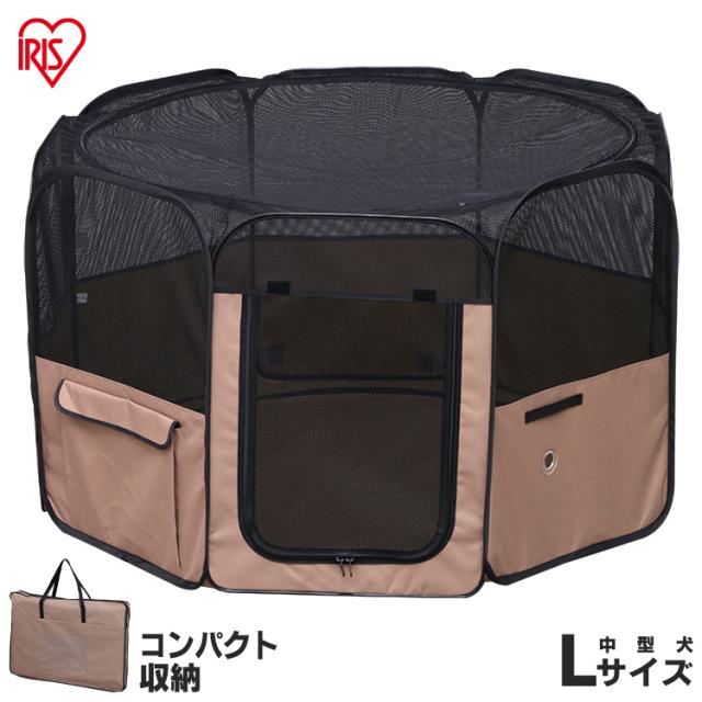 Pet Life 折り畳み ペットサークル 匿名送料込 0000000019892_mOXLGaU.jpg