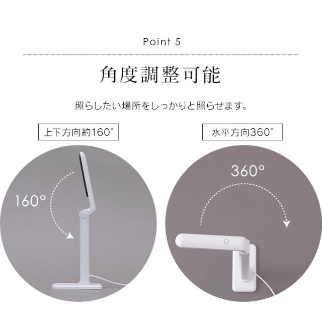 スタンドライト、目にやさしい設計と多角度調整 デスクライト 学習机 目に優しい LED デスクライト スタンドライト