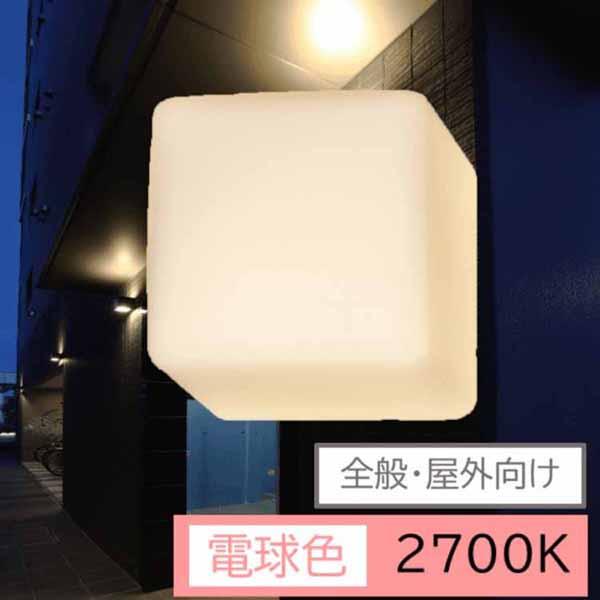 全般・屋外向け LEDブラケット角 PKG−E17S ブラケットライト