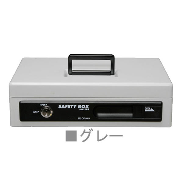 手提げ金庫Ａ５スリムSBX-A5Sグレー[アイリスオーヤマ/防犯]