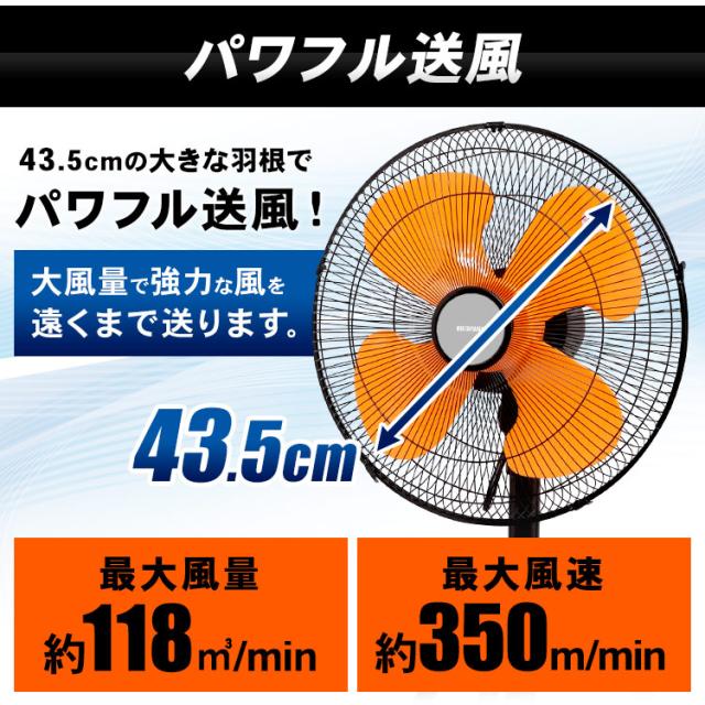 ＼3,OFFクーポン!~5/14 9:59／工業扇 工業扇風機 業務用扇風機 上下 左右 首振り 大型 三脚型 スタンド型 風量3段階 高さ調節 業務用 工場 学校 現場 スポーツ施設 体育館 倉庫 イベント会場 ビニールハウス パワフル 換気 アイリスオーヤマ KF-431SE *_2