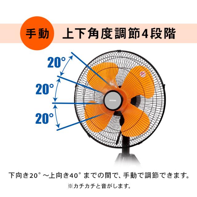＼3,OFFクーポン!~5/14 9:59／工業扇 工業扇風機 業務用扇風機 上下 左右 首振り 大型 三脚型 スタンド型 風量3段階 高さ調節 業務用 工場 学校 現場 スポーツ施設 体育館 倉庫 イベント会場 ビニールハウス パワフル 換気 アイリスオーヤマ KF-431SE *_5