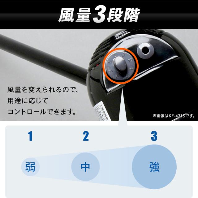＼3,OFFクーポン!~5/14 9:59／工業扇 工業扇風機 業務用扇風機 上下 左右 首振り 大型 三脚型 スタンド型 風量3段階 高さ調節 業務用 工場 学校 現場 スポーツ施設 体育館 倉庫 イベント会場 ビニールハウス パワフル 換気 アイリスオーヤマ KF-431SE *_7