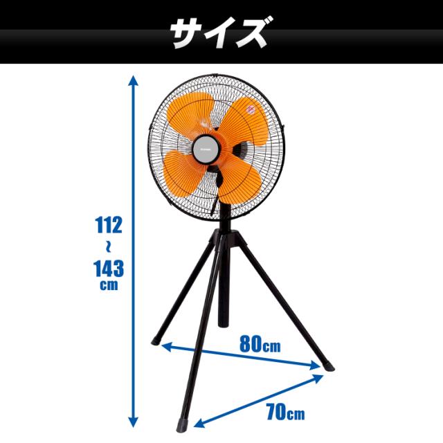 ＼3,OFFクーポン!~5/14 9:59／工業扇 工業扇風機 業務用扇風機 上下 左右 首振り 大型 三脚型 スタンド型 風量3段階 高さ調節 業務用 工場 学校 現場 スポーツ施設 体育館 倉庫 イベント会場 ビニールハウス パワフル 換気 アイリスオーヤマ KF-431SE *_9