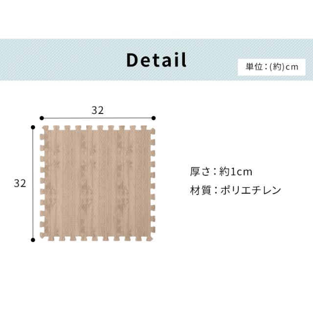 ジョイントマット 54枚 セット 木目調 32cm×32cm 3畳 厚さ1cm 防音 丸洗いOK JTM-32 WOD 9枚×6 ラグ ラグマット 連結マット ジョイント式 騒音防止 断熱 フローリングカーペット フロアマット カーペット マット リビングマット アイリスオーヤマ 送料無料 【int】