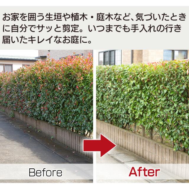 ヘッジトリマー 園芸 ガーデニング ダブルロック 安全スイッチ 生垣 庭木 庭 草刈り機 ホワイト AHT610 アイリスオーヤマ 送料無料 outlet