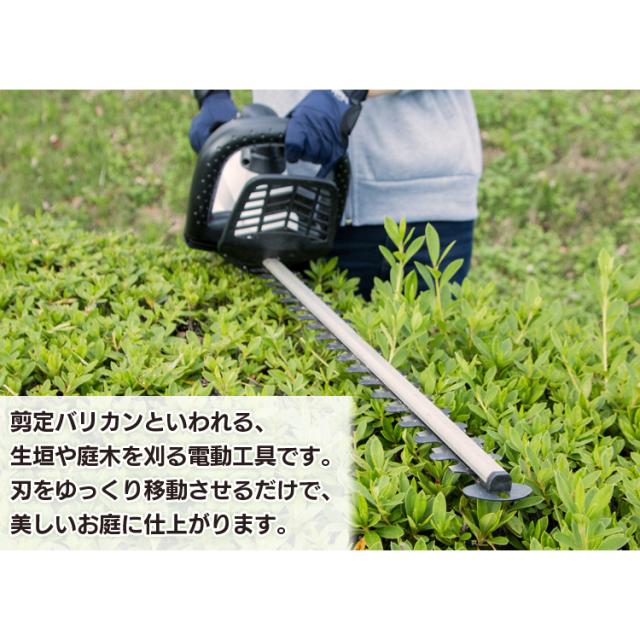 ヘッジトリマー 園芸 ガーデニング ダブルロック 安全スイッチ 生垣 庭木 庭 草刈り機 ホワイト AHT610 アイリスオーヤマ 送料無料 outlet