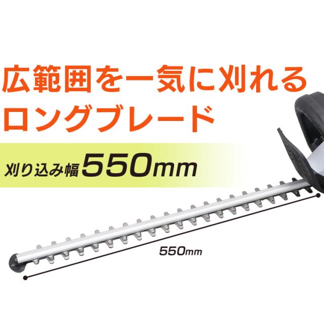 ヘッジトリマー 園芸 ガーデニング ダブルロック 安全スイッチ 生垣 庭木 庭 草刈り機 ホワイト AHT610 アイリスオーヤマ 送料無料 outlet