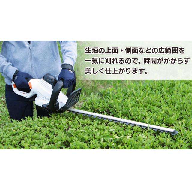 ヘッジトリマー 園芸 ガーデニング ダブルロック 安全スイッチ 生垣 庭木 庭 草刈り機 ホワイト AHT610 アイリスオーヤマ 送料無料 outlet