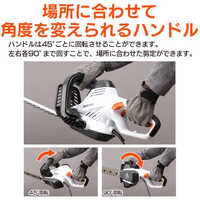 ヘッジトリマー 園芸 ガーデニング ダブルロック 安全スイッチ 生垣 庭木 庭 草刈り機 ホワイト AHT610 アイリスオーヤマ 送料無料 outlet
