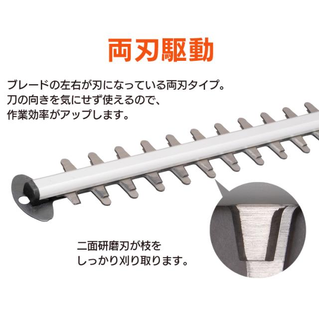 ヘッジトリマー 園芸 ガーデニング ダブルロック 安全スイッチ 生垣 庭木 庭 草刈り機 ホワイト AHT610 アイリスオーヤマ 送料無料 outlet