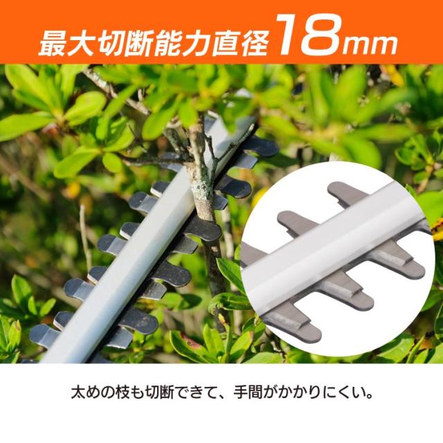 ヘッジトリマー 園芸 ガーデニング ダブルロック 安全スイッチ 生垣 庭木 庭 草刈り機 ホワイト AHT610 アイリスオーヤマ 送料無料 outlet