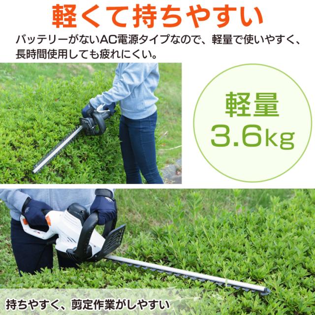 ヘッジトリマー 園芸 ガーデニング ダブルロック 安全スイッチ 生垣 庭木 庭 草刈り機 ホワイト AHT610 アイリスオーヤマ 送料無料 outlet