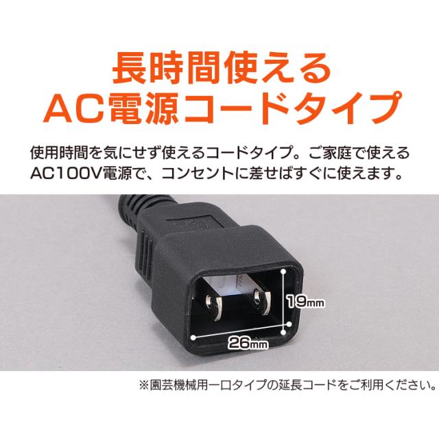 ヘッジトリマー 園芸 ガーデニング ダブルロック 安全スイッチ 生垣 庭木 庭 草刈り機 ホワイト AHT610 アイリスオーヤマ 送料無料 outlet